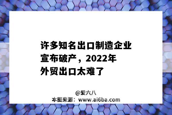 卸换电子